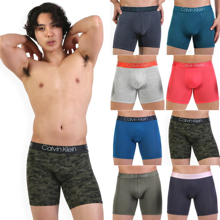 楽天市場 カルバンクライン ボクサーパンツ ローライズボクサーパンツ ロング Calvin Klein Ck Ultla Soft Modal Boxer Brief カルバンクライン下着 メンズ 男性下着 メンズ下着 ブランド パンツ アンダーウェア 男性用下着 男性 メンズインナーパンツ ボクサー ロゴ