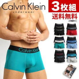 カルバンクライン ボクサーパンツ メンズ 3枚セットローライズボクサーパンツ Calvin Klein CK カルバンクライン パンツ メンズ 下着 メンズ下着 男性下着 アンダーウェア メンズパンツ ブランド 吸汗速乾 おしゃれ かっこいい セクシー プレゼント ギフト