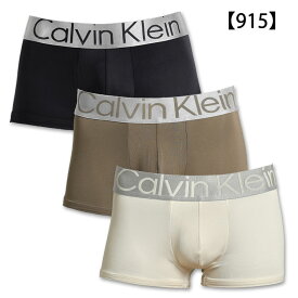 【お得な3枚セット】 カルバンクライン ボクサーパンツ ローライズボクサーパンツ Calvin Klein CK Steel Micro Low Rise Trunk メンズ 男性下着 メンズ下着 ブランド パンツ | メンズインナー ボクサー 前閉じ スチール ロゴパンツ おしゃれ