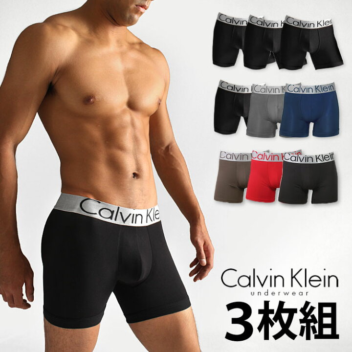 楽天市場 お得な3枚セット カルバンクライン ボクサーパンツ ロングボクサーパンツ Calvin Klein Ck Steel Micro Boxer Brief カルバンクライン下着 メンズ 男性下着 メンズ下着 ブランド パンツ アンダーウェア 男性用下着 メンズインナーパンツ ボクサー ロゴ