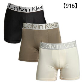 【お得な3枚セット】 カルバンクライン ボクサーパンツ ロングボクサーパンツ Calvin Klein CK Steel Micro BOXER BRIEF カルバンクライン下着 メンズ 男性下着 メンズ下着 ブランド パンツ | アンダーウェア 男性下着 ボクサー ロゴパンツ おしゃれ