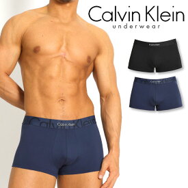カルバンクライン ボクサーパンツ Calvin Klein CK EMBOSSED ICON マイクロストレッチ ローライズボクサーパンツ カルバンクライン パンツ メンズ メンズ下着 ブランド 男性下着 アンダーウェア メンズパンツ インナー ロゴパンツ おしゃれ 誕生日