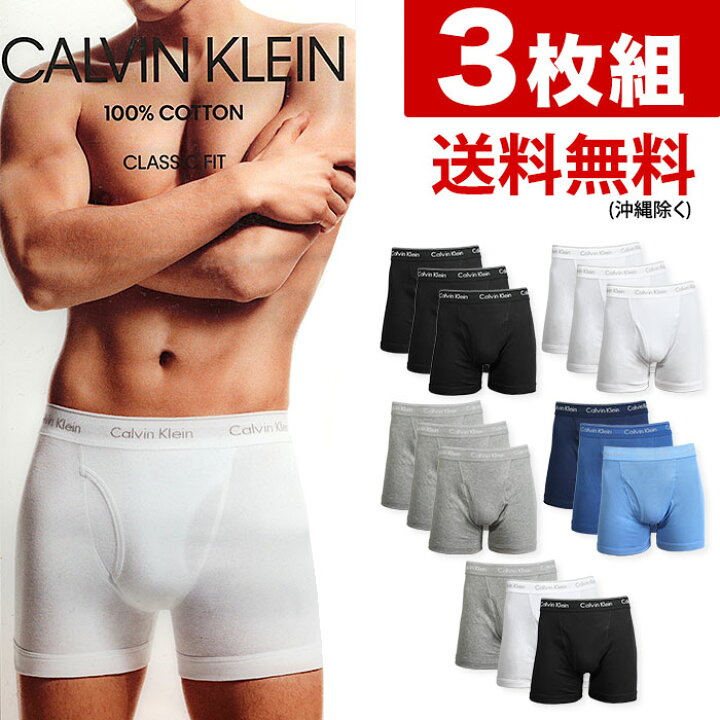 ☆新品Calvin kleinカルバンクラインボクサーパンツMサイズ 3枚セット