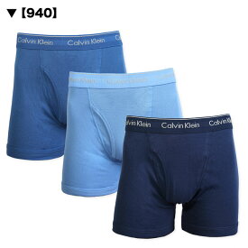 【お得な3枚セット】 カルバンクライン ボクサーパンツ ロング Calvin Klein CK Cotton Classic BOXER BRIEF カルバンクライン下着 メンズ 男性下着 メンズ下着 ブランド パンツ | アンダーウェア 男性用下着 下着 男性 メンズインナーパンツ ボクサー ロゴパンツ おしゃれ