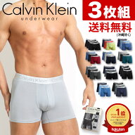 【クーポン利用で10%OFF】 カルバンクライン ボクサーパンツ メンズ 3枚セット ローライズボクサーパンツ…