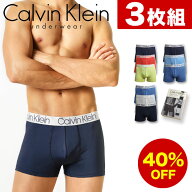 【40%OFF+10%OFFクーポン】 カルバンクライン ボクサーパンツ メンズ 3枚セット ローライズボクサーパン…