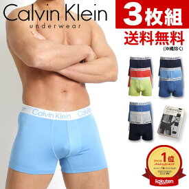 カルバンクライン ボクサーパンツ メンズ 3枚セット ローライズボクサーパンツ Calvin Klein CK CHROMATIC カルバンクライン パンツ メンズ 下着 メンズ下着 男性下着 アンダーウェア メンズパンツ ブランド おしゃれ セクシー プレゼント