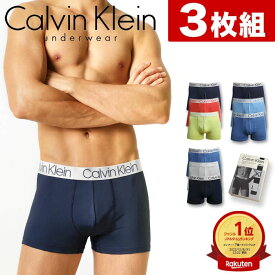 カルバンクライン ボクサーパンツ メンズ 3枚セット ローライズボクサーパンツ Calvin Klein CK CHROMATIC パンツ メンズ 下着 メンズ下着 男性下着 アンダーウェア メンズパンツ ブランド 吸汗速乾 おしゃれ セクシー プレゼント ギフト