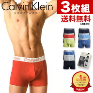 カルバンクライン ボクサーパンツ メンズ 3枚セット ローライズボクサーパンツ Calvin Klein CK CHROMATI…