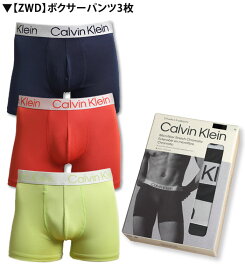 カルバンクライン ボクサーパンツ メンズ 3枚セット ローライズボクサーパンツ Calvin Klein CK CHROMATIC カルバンクライン パンツ メンズ 下着 メンズ下着 男性下着 アンダーウェア メンズパンツ ブランド 吸汗速乾 おしゃれ かっこいい セクシー プレゼント ギフト