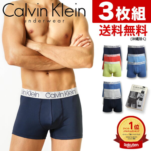 【クーポン利用で10%OFF】 カルバンクライン ボクサーパンツ メンズ 3枚セット ローライズボクサーパンツ Calvin Klein CK CHROMATIC カルバンクライン パンツ メンズ 下着 メンズ下着 男性下着 アンダーウェア メンズパンツ ブランド おしゃれ セクシー プレゼント