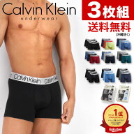 カルバンクライン ボクサーパンツ メンズ 3枚セット ローライズボクサーパンツ Calvin Klein CK CHROMATI…