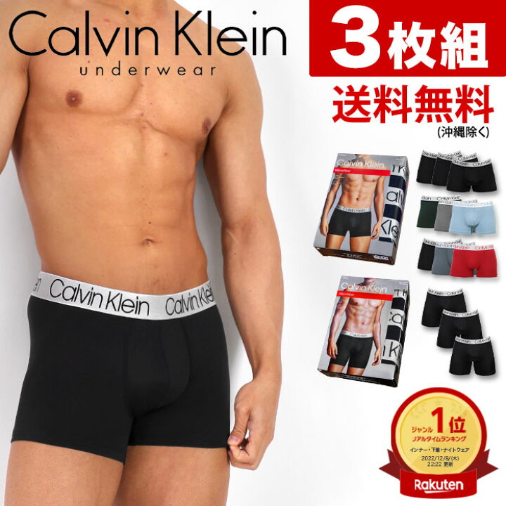 Calvin Klein　カルバンクライン　ボクサーパンツ　サイズLコード