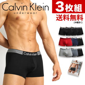 カルバンクライン ボクサーパンツ メンズ 3枚セットローライズボクサーパンツ Calvin Klein CK カルバンクライン パンツ メンズ 下着 メンズ下着 男性下着 アンダーウェア メンズパンツ ブランド 吸汗速乾 おしゃれ かっこいい セクシー プレゼント ギフト