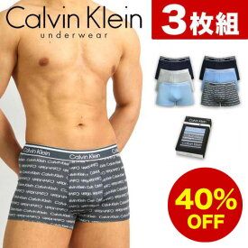 【40%OFF】カルバンクライン ボクサーパンツ メンズ 3枚セット ローライズボクサーパンツ Calvin Klein CK カルバンクライン パンツ メンズ 下着 メンズ下着 男性下着 アンダーウェア メンズパンツ ブランド 吸汗速乾 おしゃれ セクシー プレゼント ギフト