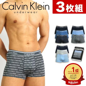【半額スーパーSALE】 カルバンクライン ボクサーパンツ メンズ 3枚セット ローライズボクサーパンツ Calvin Klein CK カルバンクライン パンツ メンズ 下着 メンズ下着 男性下着 アンダーウェア メンズパンツ ブランド 吸汗速乾 おしゃれ セクシー プレゼント ギフト