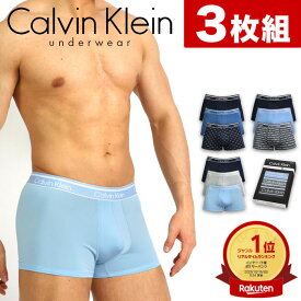 【半額スーパーSALE】 カルバンクライン ボクサーパンツ メンズ 3枚セット ローライズボクサーパンツ Calvin Klein CK カルバンクライン パンツ メンズ 下着 メンズ下着 男性下着 アンダーウェア メンズパンツ ブランド おしゃれ かっこいい セクシー プレゼント ギフト