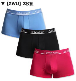 カルバンクライン ボクサーパンツ メンズ 3枚セット ローライズボクサーパンツ Calvin Klein CK カルバンクライン パンツ メンズ 下着 メンズ下着 男性下着 アンダーウェア メンズパンツ ブランド 吸汗速乾 おしゃれ かっこいい セクシー プレゼント ギフト
