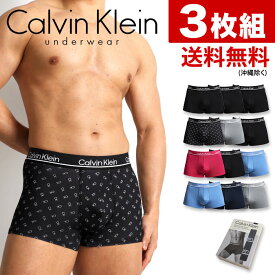 カルバンクライン ボクサーパンツ メンズ 3枚セット ローライズボクサーパンツ Calvin Klein CK カルバンクライン パンツ メンズ 下着 メンズ下着 男性下着 アンダーウェア メンズパンツ ブランド 吸汗速乾 おしゃれ かっこいい セクシー プレゼント ギフト