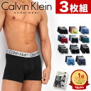 【最大半額スーパーSALE】 カルバンクライン ボクサーパンツ メンズ 3枚セット ローライズボクサーパンツ Calvin Klei…