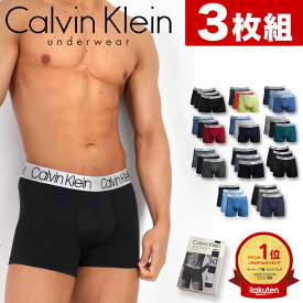 【最大半額スーパーSALE】 カルバンクライン ボクサーパンツ メンズ 3枚セット ローライズボクサーパンツ Calvin Klein CK CHROMATIC パンツ メンズ 下着 メンズ下着 男性下着 アンダーウェア メンズパンツ ブランド 吸汗速乾 おしゃれ セクシー プレゼント ギフト