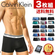 カルバンクライン ボクサーパンツ メンズ 3枚セット ローライズボクサーパンツ Calvin Klein CK カルバン…