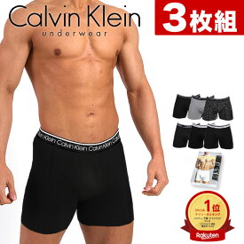 【半額SALE】【お得な3枚セット】 カルバンクライン ボクサーパンツ セット Calvin Klein CK コットンストレッチ メンズ 男性下着 メンズ下着 ブランド パンツ | アンダーウェア ボクサー ローライズ ロングボクサー 綿 ロゴパンツ おしゃれ ギフト プレゼント