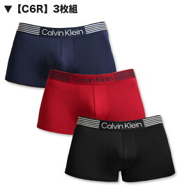 カルバンクライン ボクサーパンツ メンズ 3枚セットローライズボクサーパンツ Calvin Klein CK カルバンクライン パンツ メンズ 下着 メンズ下着 男性下着 アンダーウェア メンズパンツ ブランド 吸汗速乾 おしゃれ かっこいい セクシー プレゼント ギフト