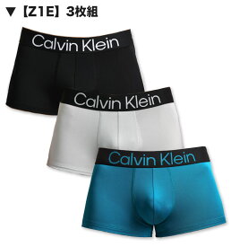 【クーポン利用で最大10%OFF】 カルバンクライン ボクサーパンツ メンズ 3枚セット ローライズボクサーパンツ Calvin Klein CK カルバンクライン パンツ メンズ 下着 メンズ下着 男性下着 アンダーウェア メンズパンツ ブランド おしゃれ セクシー プレゼント