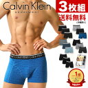 【お得な3枚組みセット】 カルバンクライン Calvin Klein ボクサーパンツ ローライズボクサーパンツ 男性下着 メンズ下着