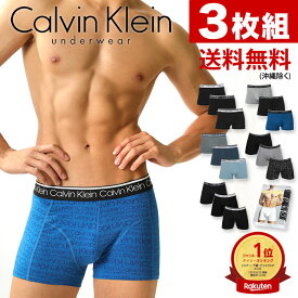 【クーポンご利用で4,998円】【お得な3枚セット】 カルバンクライン ボクサーパンツ セット Calvin Klein CK コットンストレッチ メンズ 男性下着 メンズ下着 ブランド パンツ | アンダーウェア ボクサー ロングボクサー 綿 ロゴパンツ おしゃれ ギフト プレゼント