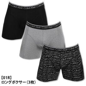 【クーポンご利用で4,998円】【お得な3枚セット】 カルバンクライン ボクサーパンツ セット Calvin Klein CK コットンストレッチ メンズ 男性下着 メンズ下着 ブランド パンツ | アンダーウェア ボクサー ロングボクサー 綿 ロゴパンツ おしゃれ ギフト プレゼント