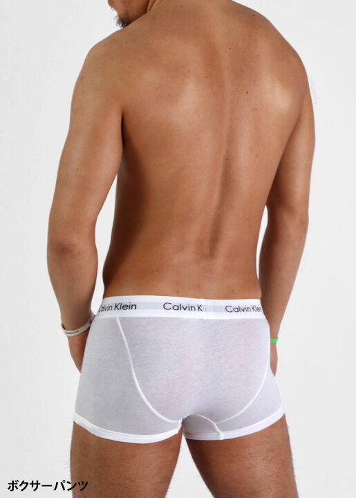 楽天市場 お得な3枚セット カルバンクライン ボクサーパンツ セット Calvin Klein Ck ローライズボクサーパンツ コットン メンズ 男性下着 メンズ下着 ブランド パンツ アンダーウェア 下着 男 メンズインナーパンツ ボクサー ローライズ 綿 コットンパンツ ロゴ 楽天市場 お得な3枚セット カルバンクライン ボクサーパンツ セット Calvin Klein Ck ローライズボクサーパンツ コットン メンズ 男性下着 メンズ下着 ブランド パンツ アンダーウェア 下着 男 メンズインナーパンツ ボクサー ローライズ 綿 コットンパンツ ロゴ