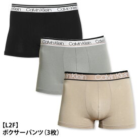 【お得な3枚セット】 カルバンクライン ボクサーパンツ セット Calvin Klein CK コットンストレッチ メンズ 男性下着 メンズ下着 ブランド パンツ | アンダーウェア メンズインナーパンツ ボクサー ローライズ ロングボクサー 綿 ロゴ おしゃれ 父の日 誕生日 プレゼント