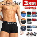 カルバンクライン ボクサーパンツ 3枚セット Calvin Klein CK マイクロファイバー ポリエステル カルバンクライン パ…