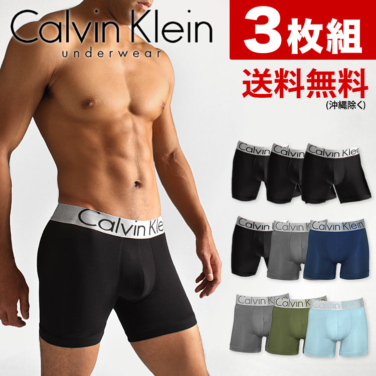 軽量+ストレッチ性+吸水速乾 Calvin Klein ボクサーパンツ Calvin Klein カルバンクライン 【5枚セット】Micro  Stretch メンズ ロングボクサーパンツ 通販