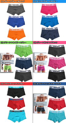 送料無料【DIESELディーゼル】お得な3枚組みセットボクサーパンツ
