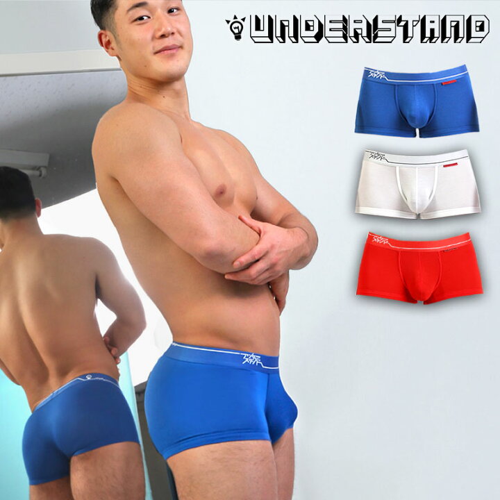 楽天市場 Understand アンダースタンド Stand By Side ローライズボクサーパンツ メンズ 男性下着 メンズ下着 パンツ ブランド アンダーウェア 男性用下着 下着 男性 メンズインナーパンツ ボクサーパンツ ボクサー ローライズ モダール 前閉じ 前とじ ロゴパンツ