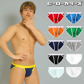 スポーツブリーフ メンズ ヒーローカラーズ ローライズブリーフ ローライズ 日本製 コットン 綿 カラフル パンツ メンズ 下着 メンズ下着 男性下着 ブランド おしゃれ かっこいい かわいい セクシー プレゼント ギフト