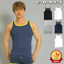 ヒーローカラーズ タンクトップ イージーモンキーオリジナル 日本製 Made in JAPAN コットンストレッチ ポップカラー メンズ 男性下着 メンズ下着