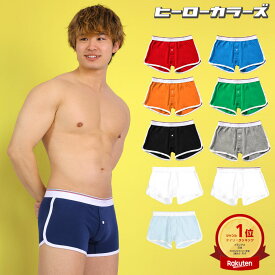 前開きニットトランクス ヒーローカラーズ 日本製 Made in JAPAN コットン メンズ 男性下着 メンズ下着 ブランド パンツ アンダーウェア 男性用下着 下着 男性 メンズインナーパンツ ボクサー 綿 コットンパンツ 前開き インナー トランクス