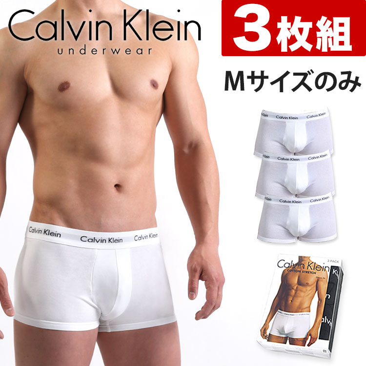  カルバンクライン ボクサーパンツ セット Calvin Klein CK ローライズボクサーパンツ コットン メンズ 男性下着 メンズ下着 ブランド パンツ アンダーウェア メンズインナーパンツ ボクサー ローライズ 綿  ロゴパンツ おしゃれ