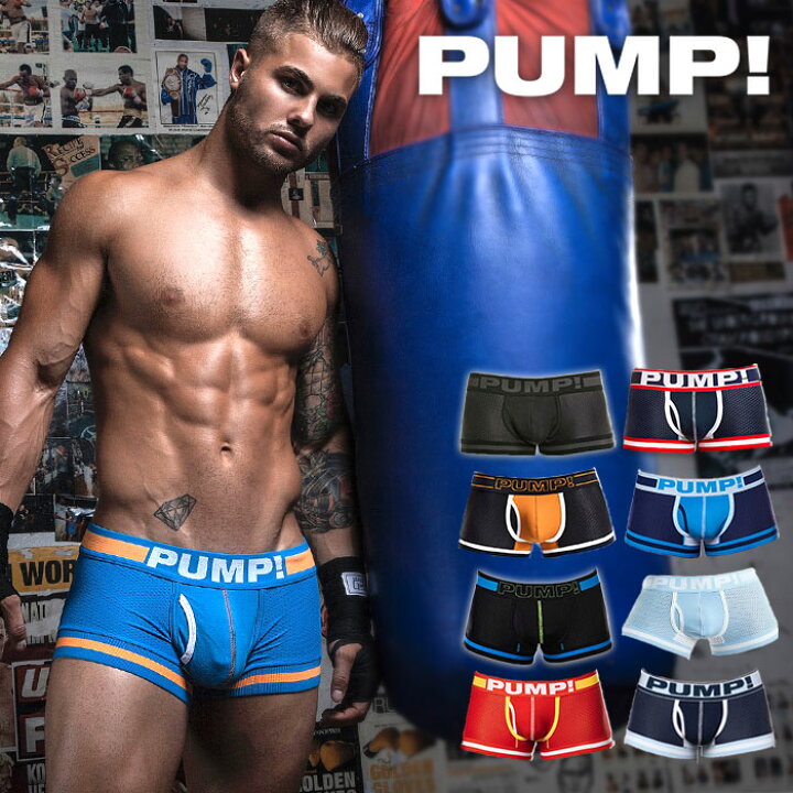 楽天市場 Pump パンプ ローライズ ボクサーパンツ ローライズボクサー Micro Mesh Boxer Pump Underwear メンズ 男性下着 メンズ下着 パンツ トレーニングウェア スポーツウェア フィットネス 筋トレ アンダーウェア 男性用下着 下着 男性 男 メンズインナーパンツ