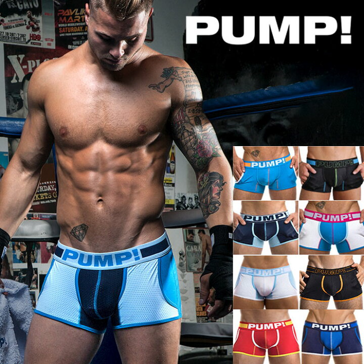 楽天市場 Pump パンプ ローライズ ボクサーパンツ ローライズボクサー Mesh Cup Boxer Pump Underwear メンズ 男性下着 メンズ下着 パンツ トレーニングウェア スポーツウェア フィットネス 筋トレ アンダーウェア 男性用下着 下着 男性 男 メンズインナー パンツ 楽天市場 Pump パンプ ローライズ ボクサーパンツ ローライズボクサー Mesh Cup Boxer Pump Underwear メンズ 男性下着 メンズ下着 パンツ トレーニングウェア スポーツウェア フィットネス 筋トレ アンダーウェア 男性用下着 下着 男性 男 メンズインナー パンツ