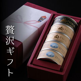 ギフト ツナ缶 3種 5缶 ★ 内祝 出産祝い お返し 法人ギフト 接待 挨拶 缶詰 誕生日 プレゼント おしゃれ 高級 国産 お取り寄せ グルメ 送料無料 オリーブオイル 定番 王道