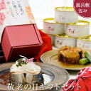 楽天市場 時短 1分 国産野菜 の レンジカップ スープ レトルト 人気スープ 3種6個セット ストック スープ 常温保存 備蓄 長期保存 レトルト 無添加 お弁当 簡単 便利 ミネストローネ クラムチャウダー コーン 時短 手軽 ランチ 子ども 巣ごもり消費 家ナカ ウチごもり