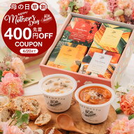 【先着400円OFFクーポン】 母の日 入学 内祝い 桜 春 限定 お祝い 誕生日 出産祝い 内祝 ｜ 野菜をMOTTO …