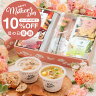 【早割10％OFFクーポン】母の日 2026 ｜プレゼント カーネーショ...