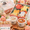 【P10倍 4/27 9:59まで】母の日 入学 内祝い 桜 限定 お祝い 誕...