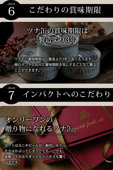 楽天市場 ギフト 王道 高級 ツナ缶 缶詰 3種6缶セット 内祝 出産祝い お返し 香典返し 挨拶 缶詰 誕生日 プレゼント おしゃれ 景品 無添加 国産 おつまみ お礼 お取り寄せ 静岡 清水 モンマルシェ オーシャン プリンセス こだわり食材のモンマルシェ